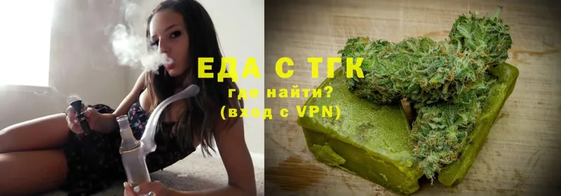 Canna-Cookies марихуана  как найти закладки  Межгорье 